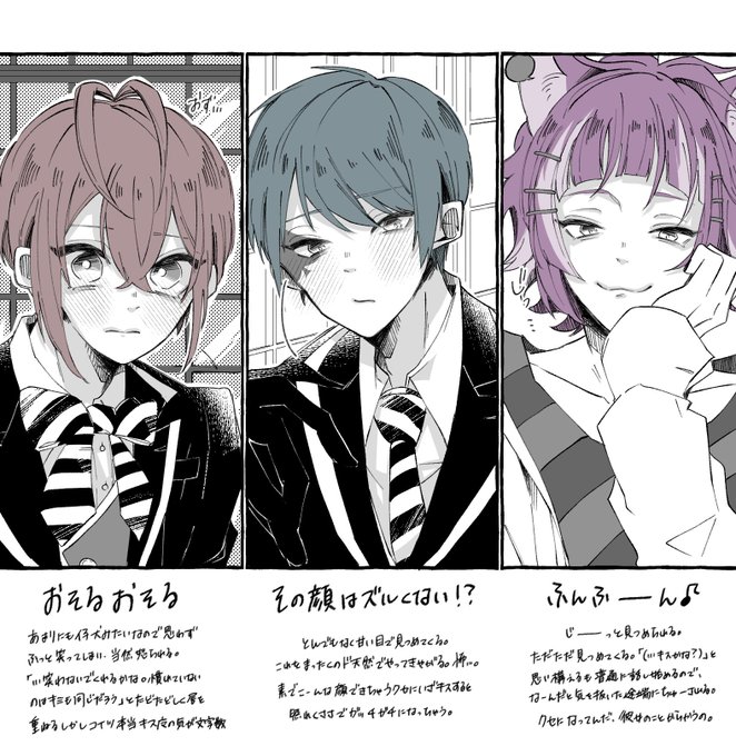 ちゅーがしたい男たち

#twstプラス 
🌹♠🍭♥🐆🐈 
