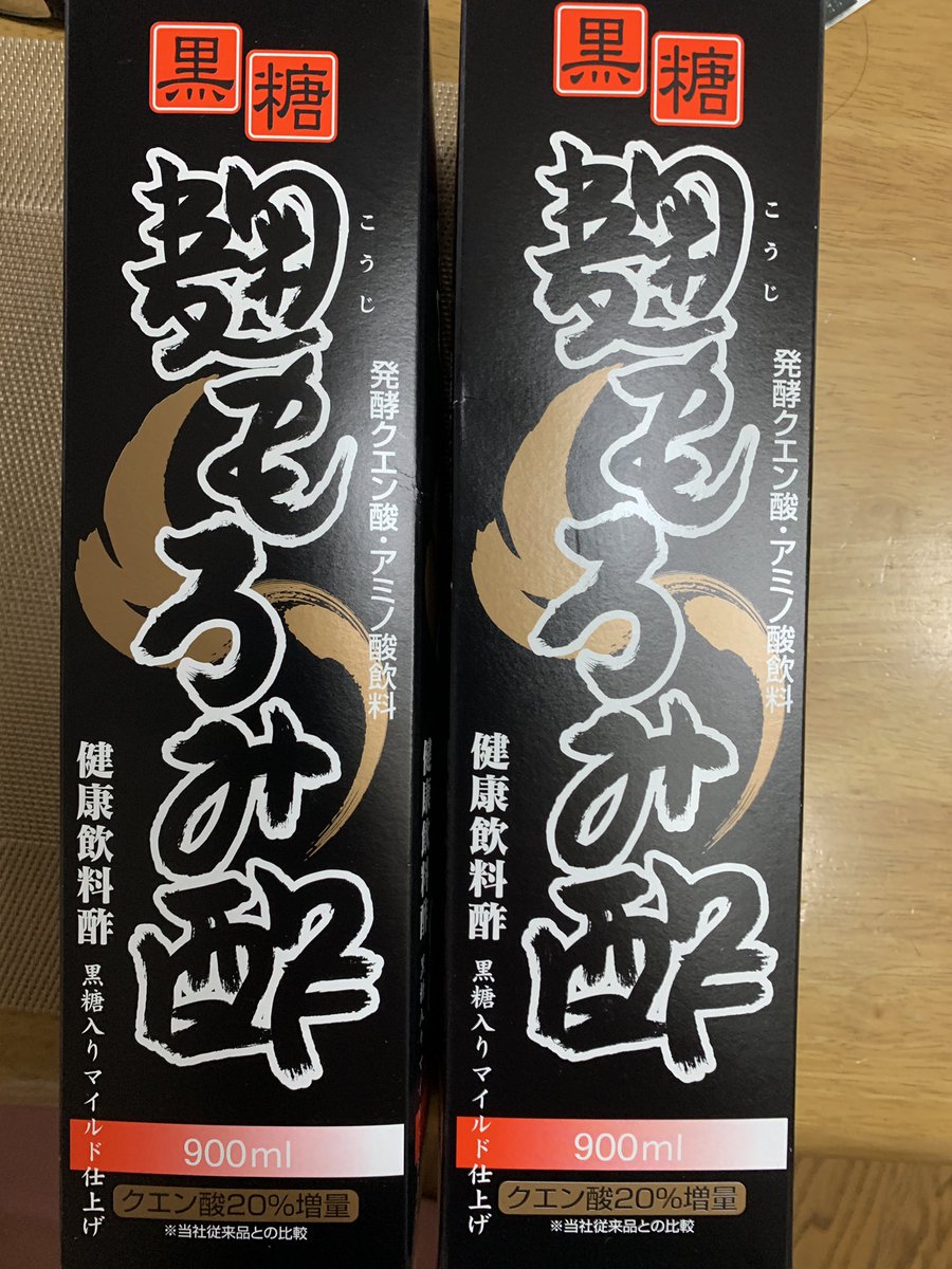 諺 Twitter Search