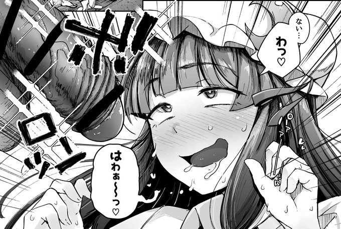 賢いはずの子が
チンポ見てIQ2になっちゃうの好き 