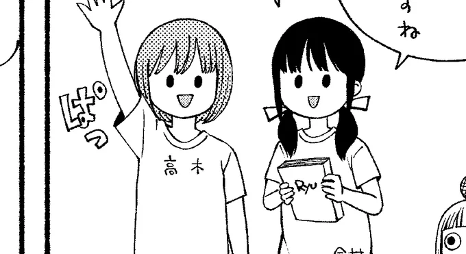お祝いBOOKに、私もめっちゃ懐かしい漫画1p描いたので、是非ぜひ、よろしくお願いいたします〜。😄 