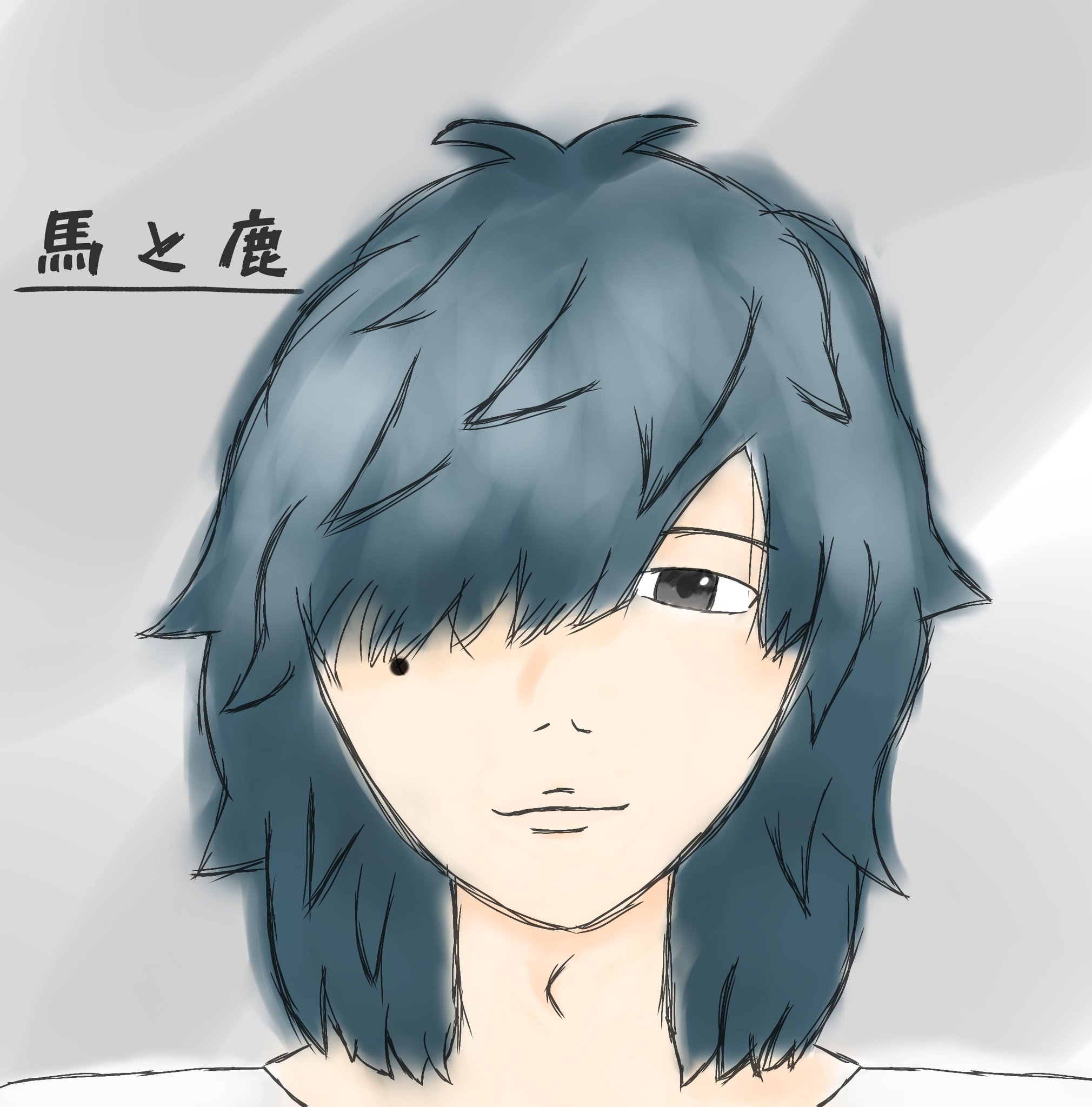 雪見だいふく 馬と鹿 米津玄師 米津玄師さん好きな人と繋がりたい 馬と鹿 イラスト T Co Wzqtlzfign Twitter 雪見だいふく 馬と鹿 米津玄師 米津玄師さん好きな人と繋がりたい 馬と鹿 イラスト T Co Wzqtlzfign Twitter