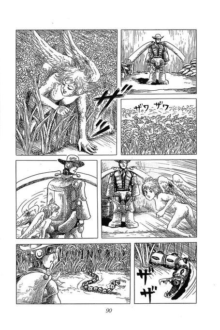 諸星先生のSF連作短編集『未来歳時記 バイオの黙示録』は