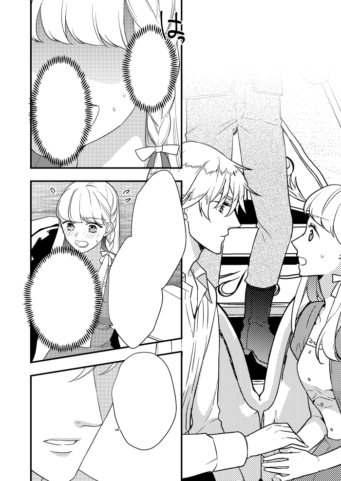 Tweets With Replies By さくら真呂 花は1巻発売中 Sakumaro Twitter