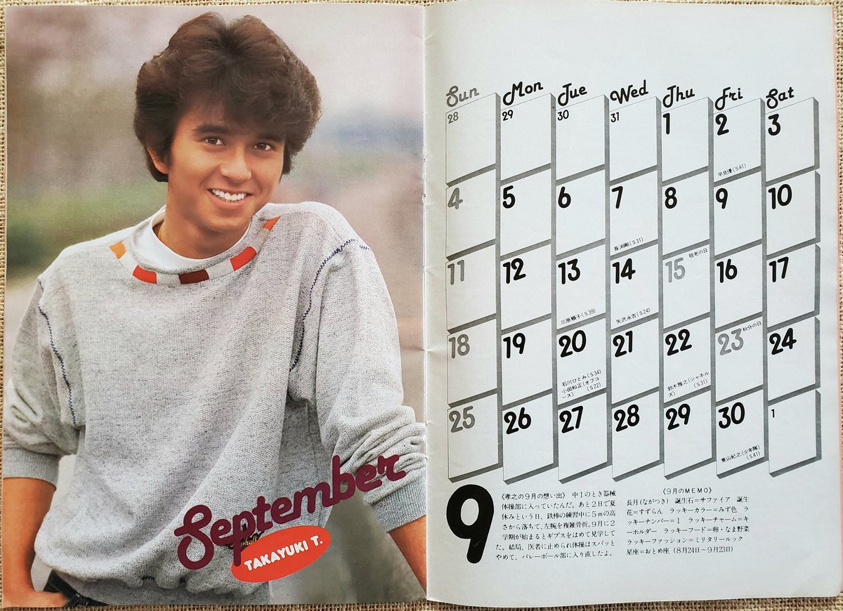 Top Tweets For 竹本孝之 Instalker