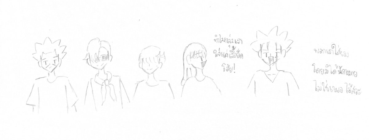 Paniswolrd_'s tweet photo. AU High school
Warning : OOC,Female Mammon

ถ้าเกิดว่าเราสองต่างชอบกัน End

#มาม่อนฟงชอบ #ฟงมาม่อน #FonM https://t.co/VJjBMHV8nI