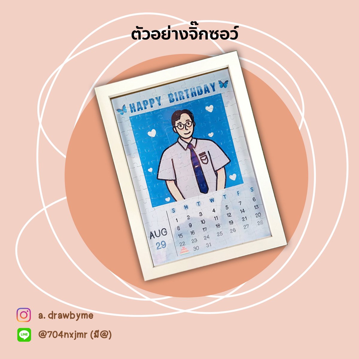 angeeza's tweet photo. #ตลาดนัดฮันบิน #เป๊กผลิตโชค 
#TEAMWANG #JACKSONWANG #ตลาดนัดบังทัน #ตลาดนัดEXO #ตลาดนัดgot7 #ตลาดนัดblackpink #ตลาดนัดไอค่อน #ของแจก #ตลาดนัดอากาเซ #ตลาดนัดรวมด้อม #TEAMWANG #JacksonWang #jungkook #BLACKPINK #LISA #aespa #LISA #JENNIE #BTS #บังทัน https://t.co/vsUKtUmyA8