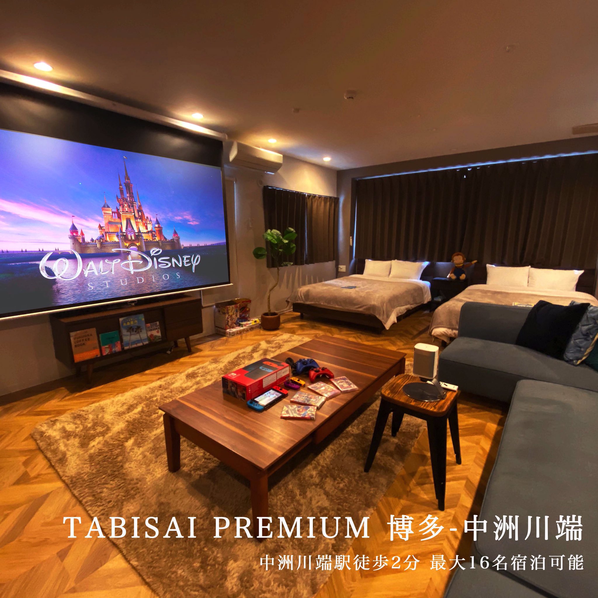 Tabisai 大人数貸切ホテル In 博多 Tabisai Hotel Twitter