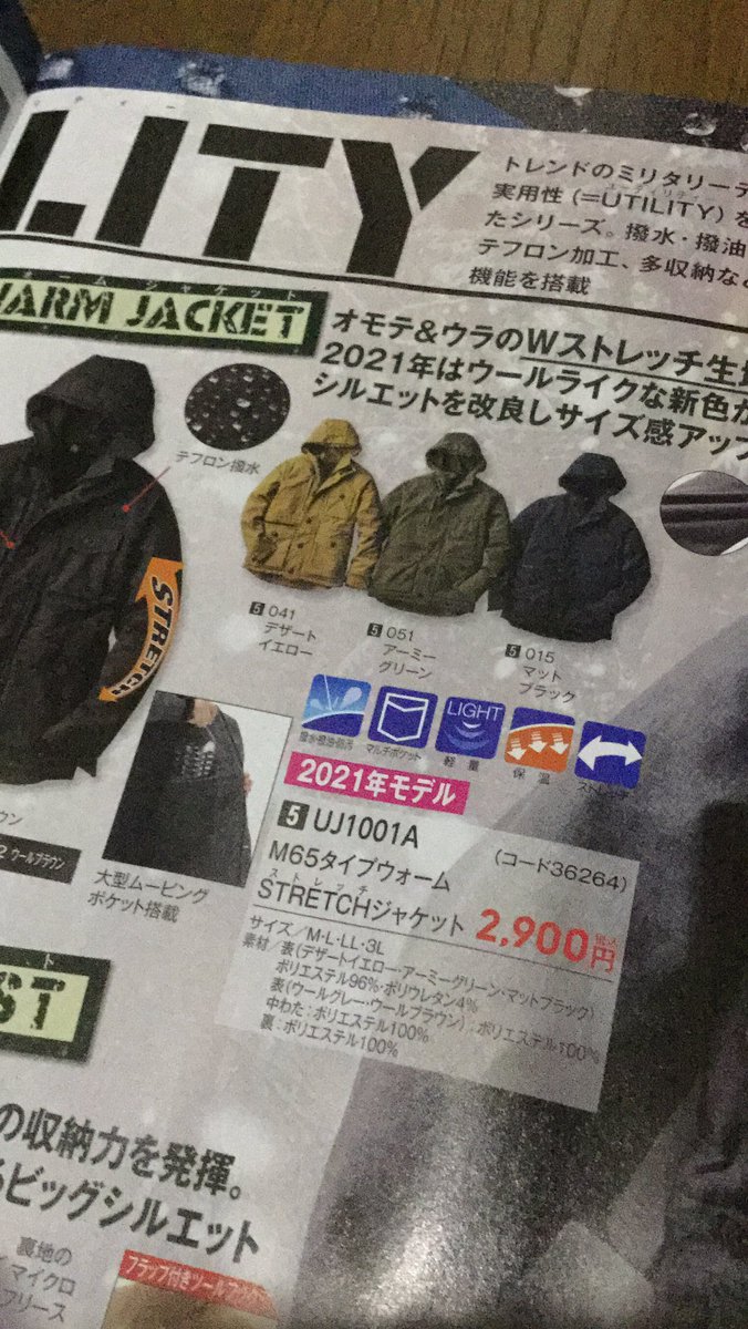 いちごパパ ギルド天馬神殿 三代目gm Sowljfxsbpfyucp Twitter いちごパパ ギルド天馬神殿 三代目gm Sowljfxsbpfyucp Twitter