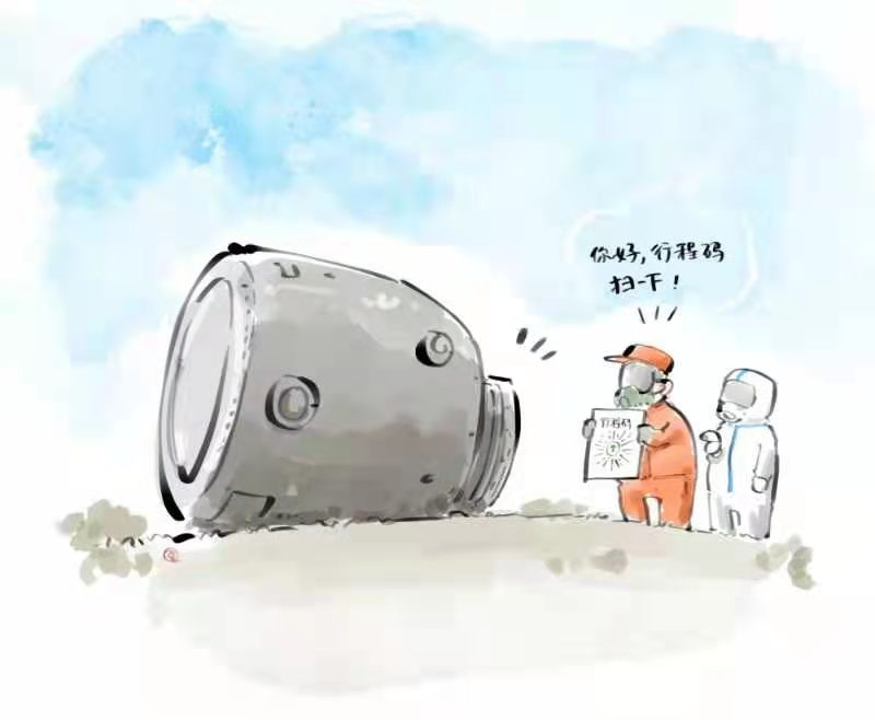 Anyone who lives in China will know the meaning of this cartoon; it's very funny