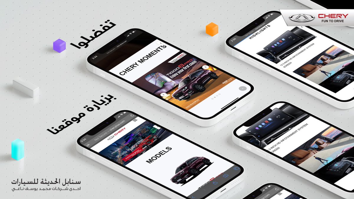 CheryautoKsa's tweet photo. زوروا موقعنا الموجود في البايو، اطلعوا على سياراتنا، وتعرفوا على كل خدماتنا
Visit our website in the bio, check our cars and learn about all our services
#شيري #سنابل_الحديثة_للسيارات #محمد_يوسف_ناغي_للسيارات #شيري_برو
#chery #sanabel_modern_motors #MYNaghi #sanabel https://t.co/gYUwRlZAjA
