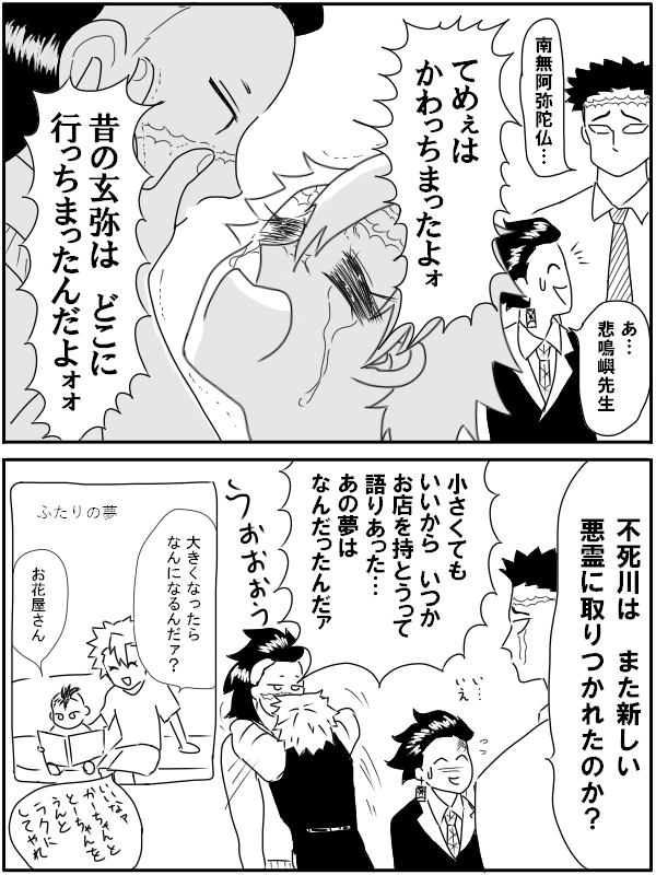🌛ティック 
