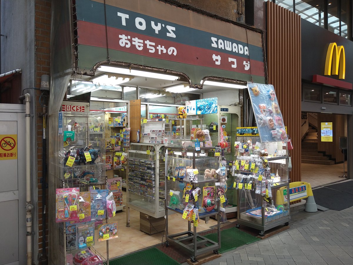 「木曜日のフルット」の舞台が浅草なのは知ってたけど、今週のネタはローカルネタ過ぎたので散歩ついでに撮ってきた。作者の石黒正数さんも浅草住みなんだろうか?
#木曜日のフルット 