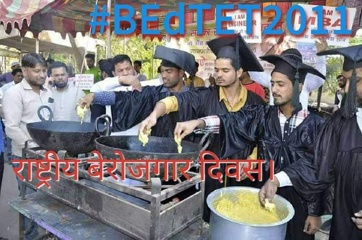 #UPBEdTET2011_2012_प्राथमिक_शिक्षक_भर्ती_विज्ञापन_बहाल_करो  07/12/12 शिक्षक भर्ती विज्ञापन 2012 आजतक क्यों नहीं बहाल हुआ। 72825 प्राथमिक शिक्षकों की भर्ती आजतक क्यों नहीं की गई। 2012 से 2021 तक 9 साल बीत गए। 2018 में गठित कमेटी की रिपोर्ट आजतक क्यों नहीं जारी की गई <a href="/drdineshbjp/">Dr Dinesh Sharma BJP</a>