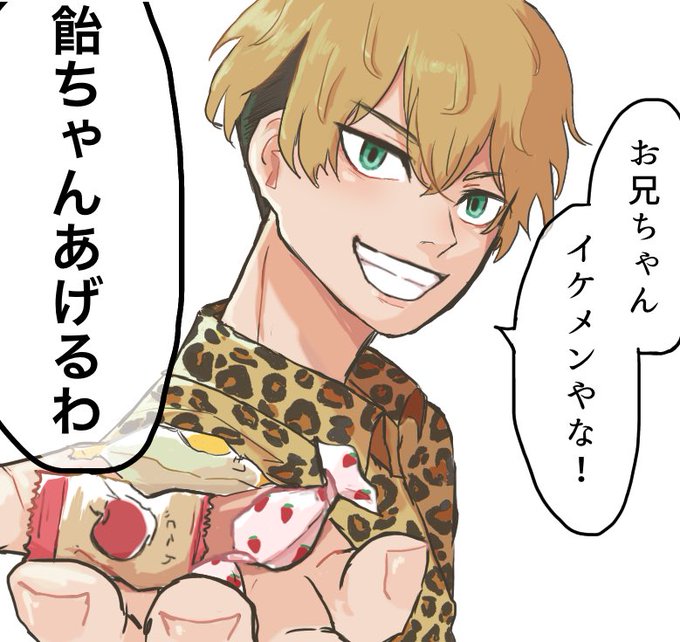 大阪のおばちゃんのtwitterイラスト検索結果 大阪のおばちゃんのtwitterイラスト検索結果