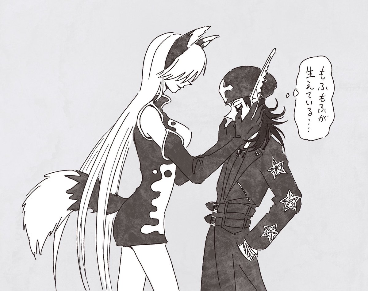 妲己たのむ
何も言わずそれをもふもふさせてくれ 