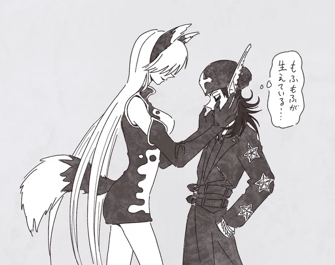 妲己たのむ
何も言わずそれをもふもふさせてくれ 