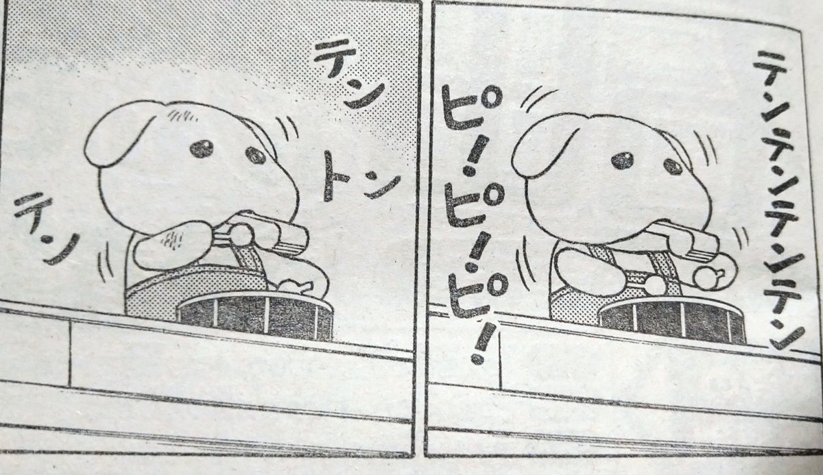 「木曜日のフルット」の舞台が浅草なのは知ってたけど、今週のネタはローカルネタ過ぎたので散歩ついでに撮ってきた。作者の石黒正数さんも浅草住みなんだろうか?
#木曜日のフルット 