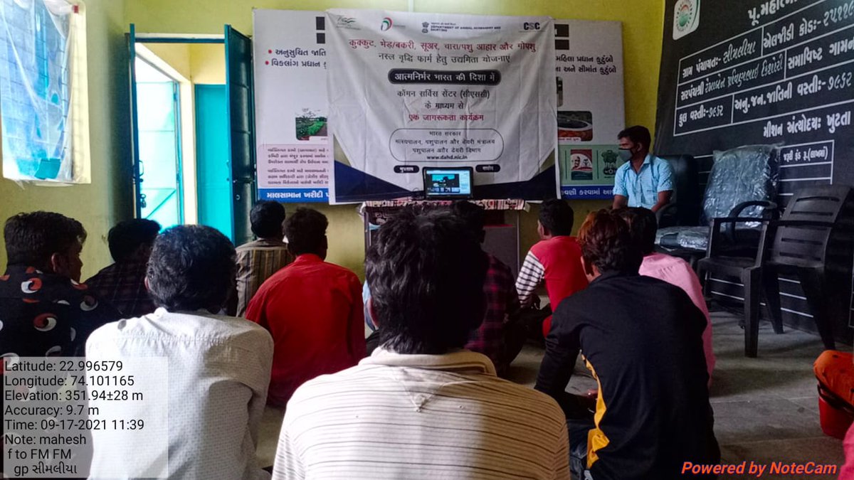 VLEs <a href="/CSCGujarat/">CSC Gujarat</a>  arranging awareness camps under "Advocacy and Advertisement through CSCs for national livestock Misson scheme" <a href="/Dept_of_AHD/">Dept of Animal Husbandry & Dairying, Min of FAH&D</a> 
<a href="/dintya15/">dinesh tyagi Retd IAS</a> <a href="/sanjaykrakesh/">Sanjay K Rakesh</a> <a href="/PatankarRishi/">Rishikesh Patankar</a> <a href="/CSC_Guj_Rohit/">Rohit Patel</a> <a href="/subodhmishracsc/">Subodh</a>