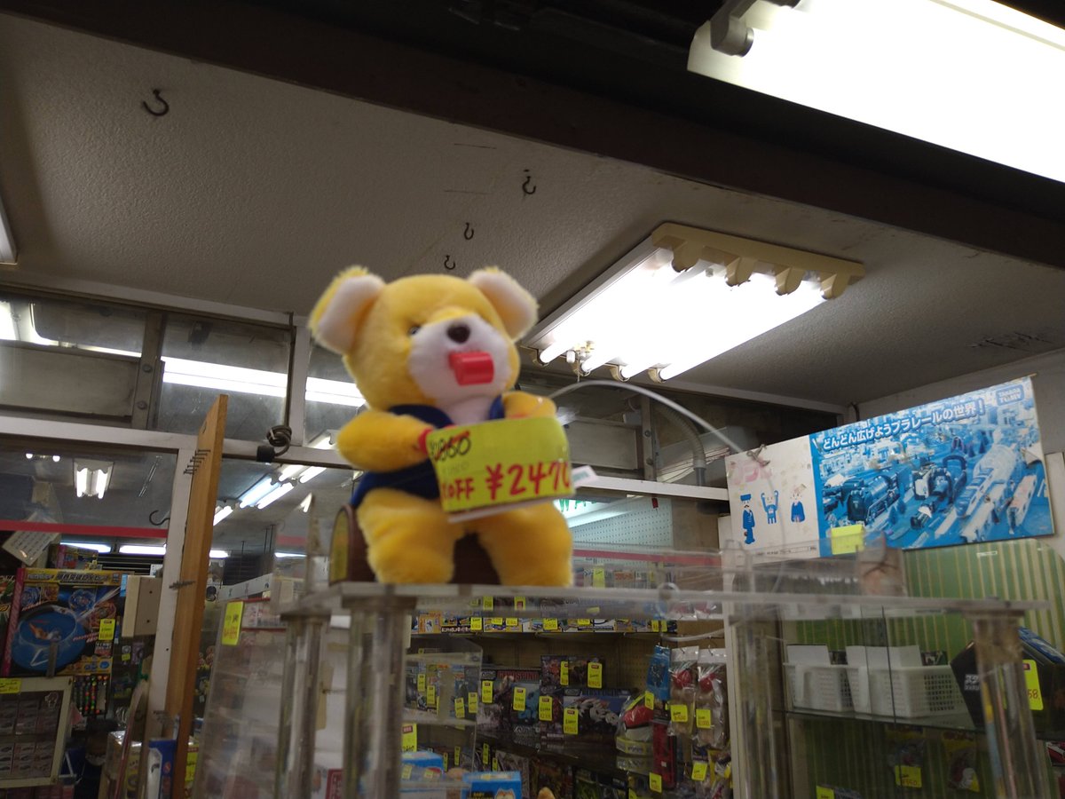 「木曜日のフルット」の舞台が浅草なのは知ってたけど、今週のネタはローカルネタ過ぎたので散歩ついでに撮ってきた。作者の石黒正数さんも浅草住みなんだろうか?
#木曜日のフルット 