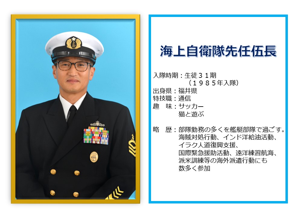公式】海上自衛隊 自衛官募集中 on Twitter: