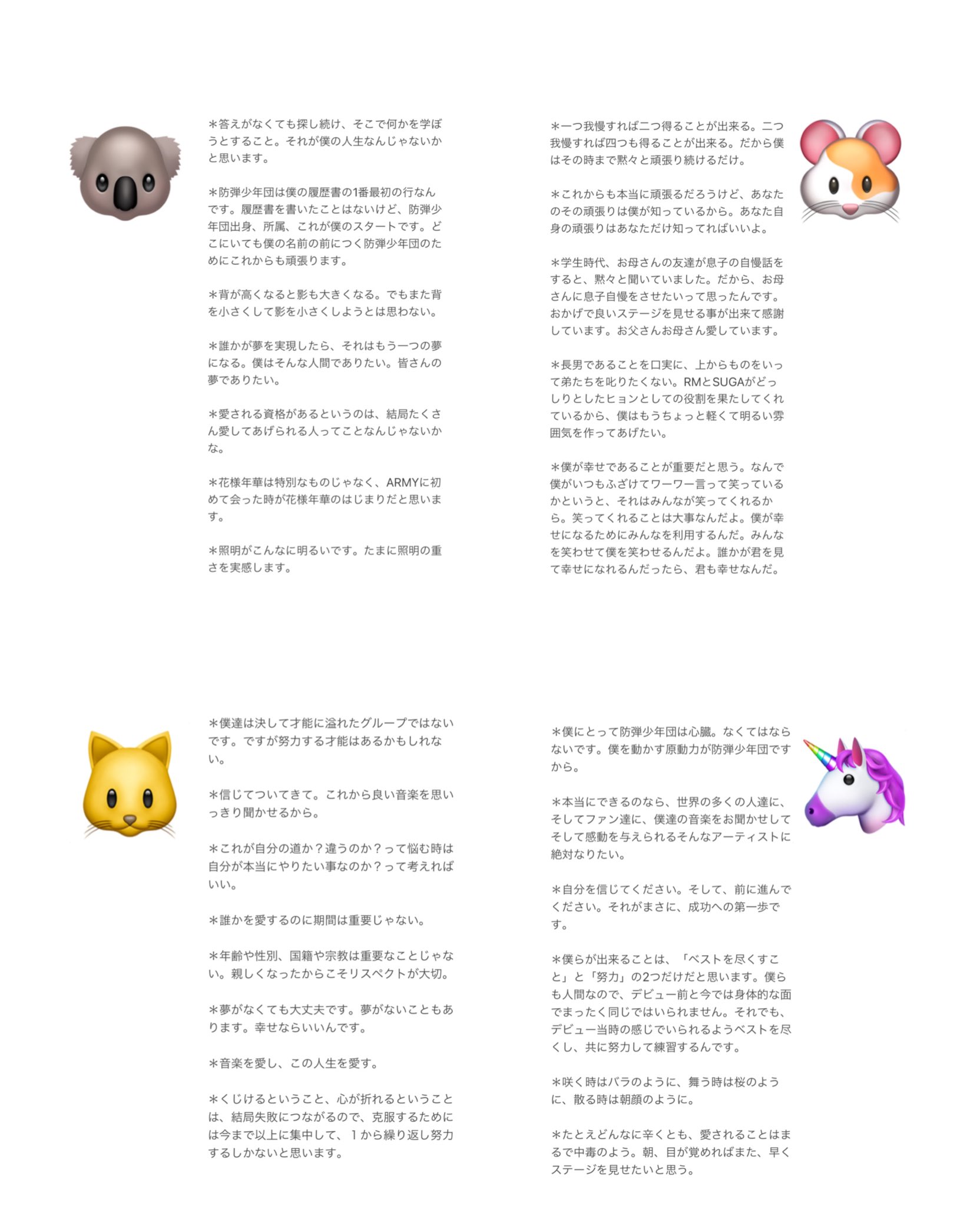 ふみ 23 Syami Twitter