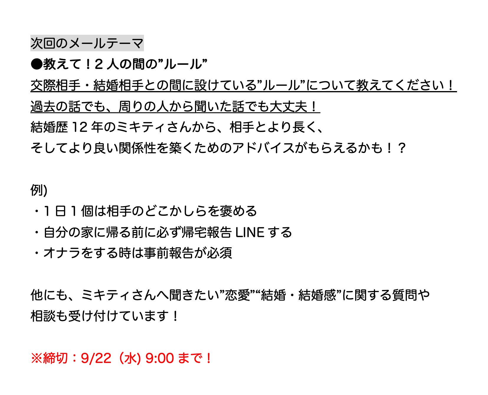 プルーシェ公式 Nespa Official Twitter