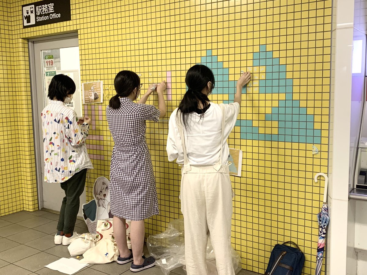 saga_comicart's tweet photo. 本日「駅ナカアートプロジェクト2021」の搬入作業をしまし���！✨
嵯峨美術短期大学は【太秦天神川駅】にて展示させていただいてます！
地下鉄をご利用の際には是非ご覧くださいませ！
https://t.co/a7LA5VzTKD
#嵯峨美 #コミックアート #駅ナカアートプロジェクト #太秦天神川駅 https://t.co/eg2zjgEAXS