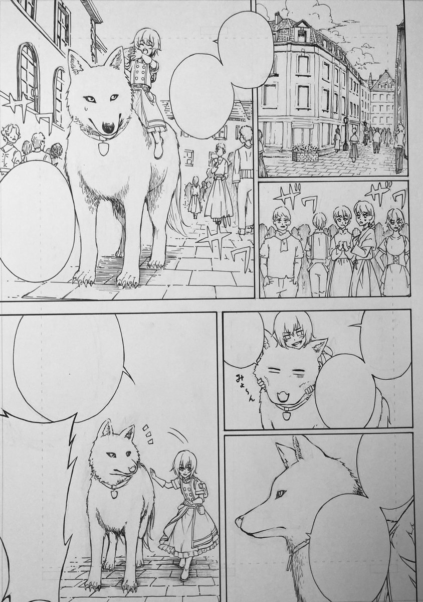 大型犬に見えるだろ・・?
狼なんだぜ・・(画力) 