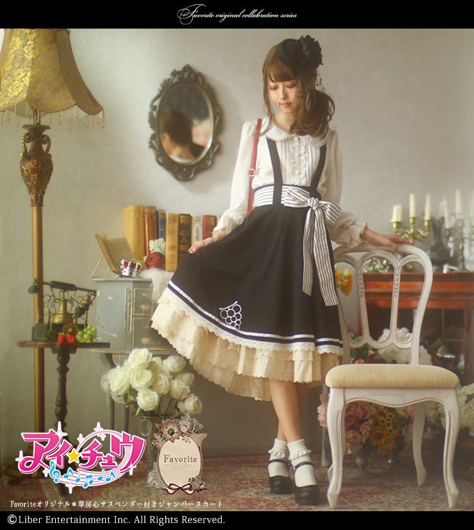 Favorite 公式 on X: Favorite 公式 on X:
