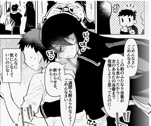 この前のふたなり当番がとても良かったらしい
https://t.co/QvAKT7HsfM 