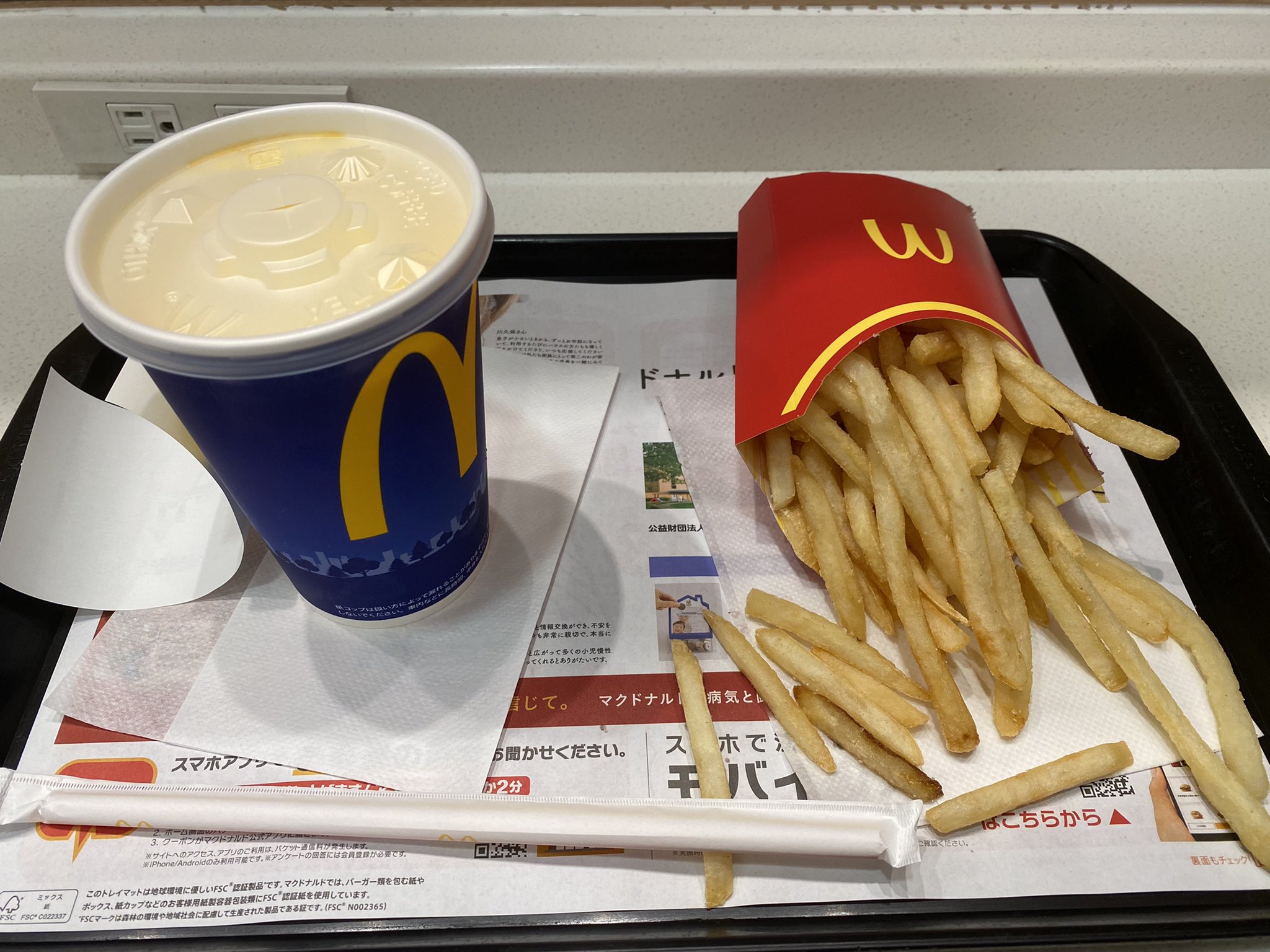 もんよし マック食べに熱海に来た もんよし マック食べに熱海に来た
