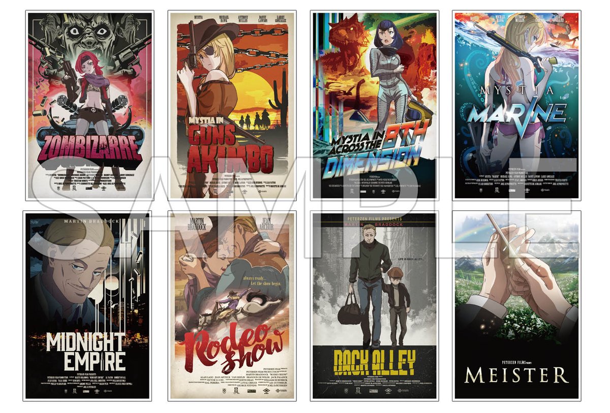 タワーレコード アニメ 映画大好きポンポさん のblu Rayが12 3に発売決定 特典はこちら タワレコ オリジナル特典 クリアファイル メーカー特典 スペシャルポストカード8枚セット 劇中ポスターデザイン使用 デザイン解禁 ご予約承り開始