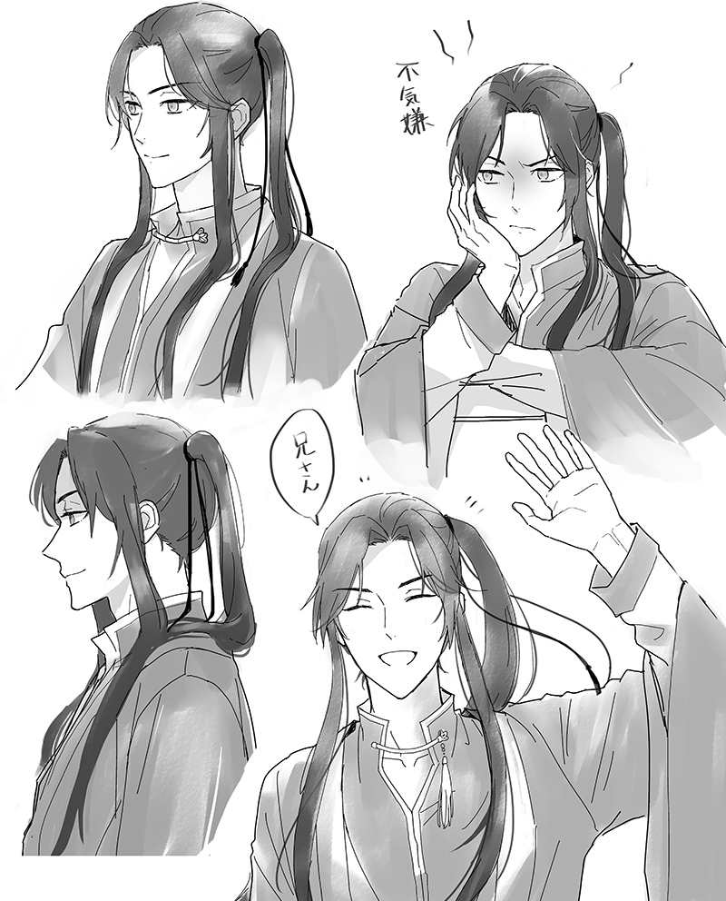 #TGCF #天官賜福 
三郎が美人すぎて全然上手く描けない…😭 