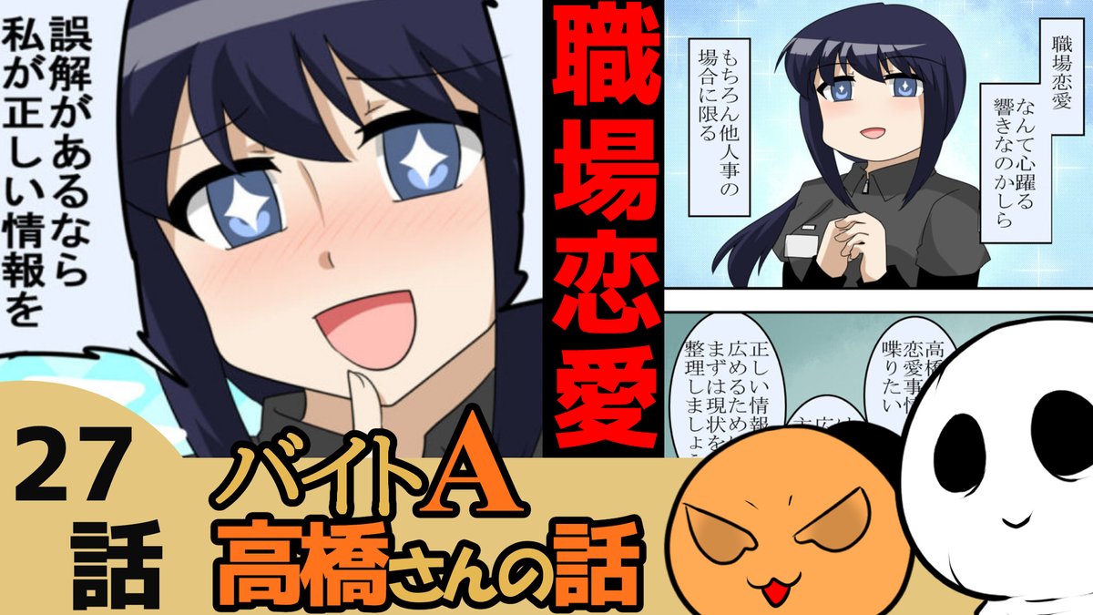 漫画 Webマンガのtwitterリアルタイム検索結果 Meyou ミーユー 漫画 Webマンガのtwitterリアルタイム検索結果 Meyou ミーユー