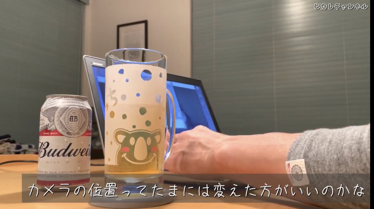 ひとり呑みサラリーマン晩酌旅行(仮)

全国各地のお酒とおつまみで、
日々のストレスを発散する🍺

まったり動画です👇
youtu.be/Af4U0WSXF3M