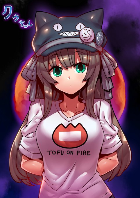 配信で描いた クゥちゃん!!
かわいみ!!
#クゥフランゾーパー 