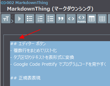 Tomida V Twitter Filemaker Markdown フィールドを選択した時に 全て選択 になる事があって なんでかな と思いながら使っていて パディングで設定した余白をクリックすると 全て選択 になる事を今気づいた