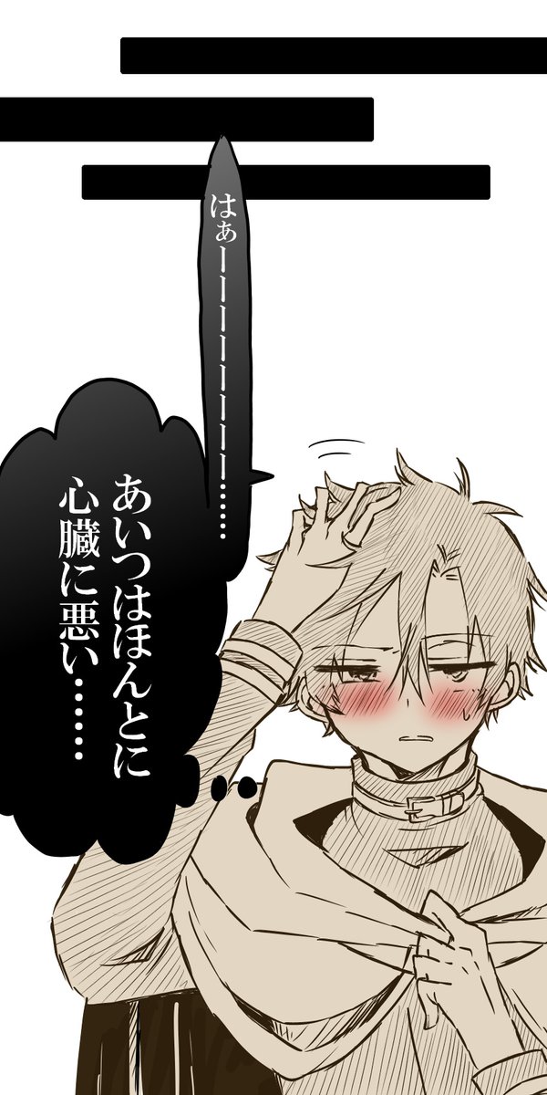 黃奕寧 Liufoun Twitter