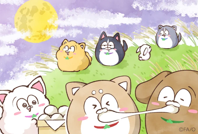 お月見

#まついぬたいむ 
