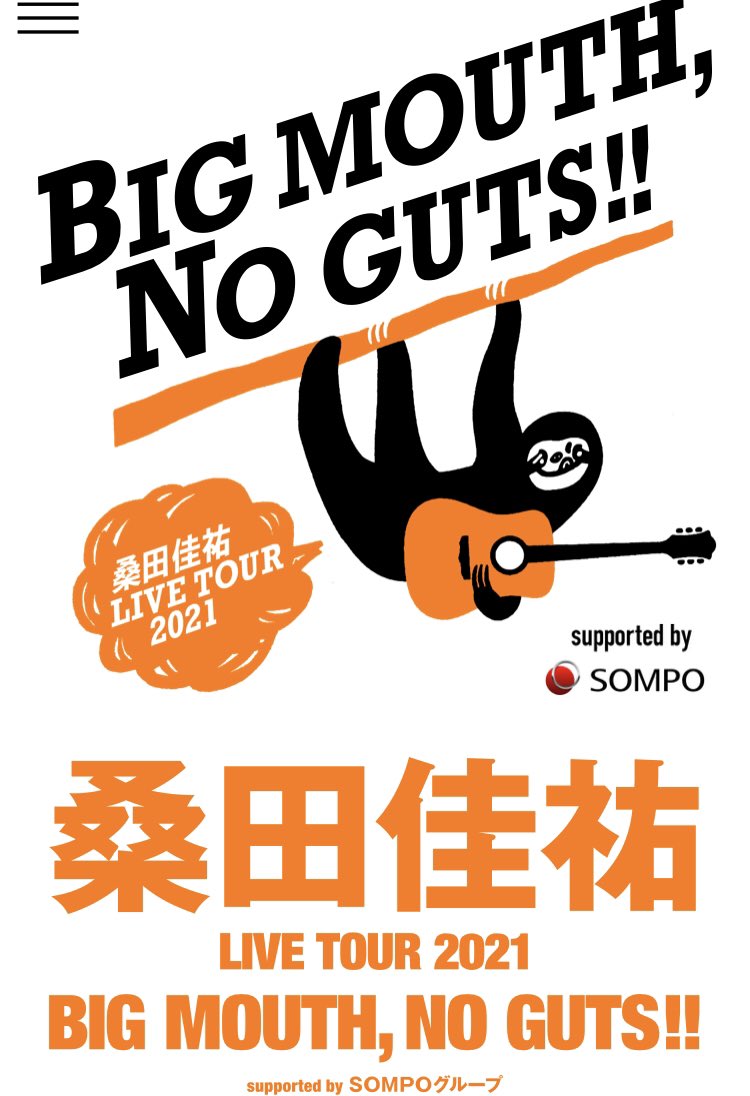 ライブチケット