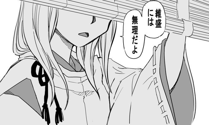 奈々巻かなこ 神シャラ完結 配信中 Chakelkun3 さんのマンガ一覧 古い順 6ページ ツイコミ 仮