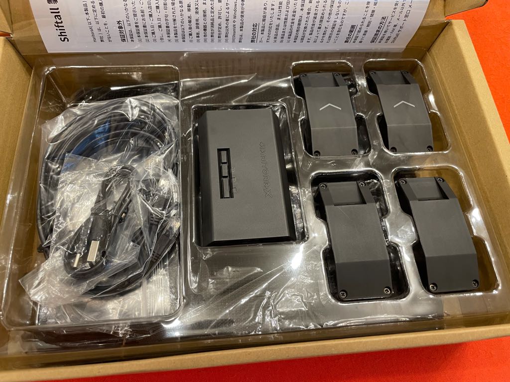 新品未開封 HaritoraX ハリトラX Shiftall