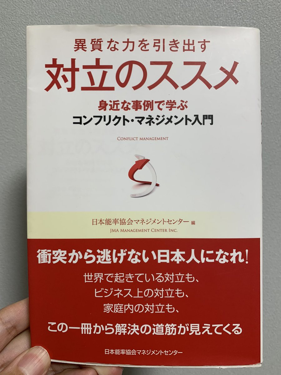 木戸伸幸（きどっち） tweet media