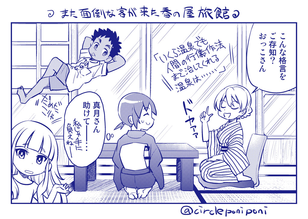 ダー様の誕生日なのでダー様のうんちく関係を再録してみますわ
#ダージリン生誕祭2021 