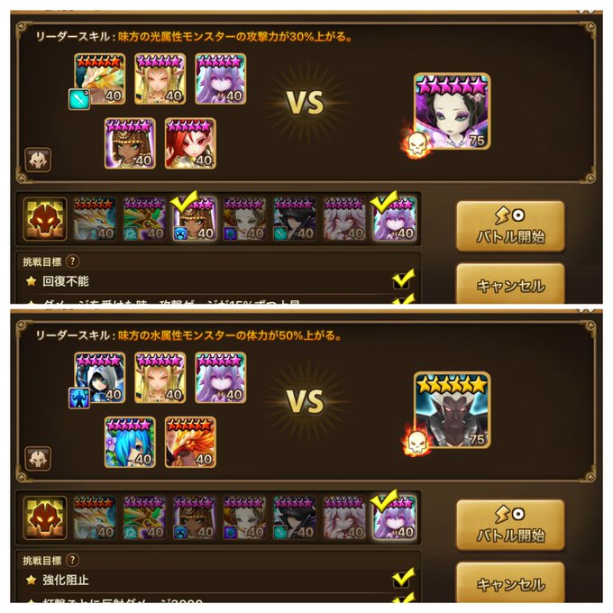 ぷやや 筋肉大家族さん がハッシュタグ サマナーズウォー をつけたツイート一覧 1 Whotwi グラフィカルtwitter分析 ぷやや 筋肉大家族さん がハッシュタグ サマナーズウォー をつけたツイート一覧 1 Whotwi グラフィカルtwitter分析