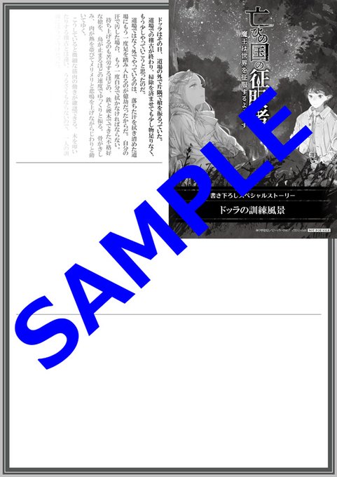オーバーラップ情報局さん の最近のツイート 10 Whotwi グラフィカルtwitter分析