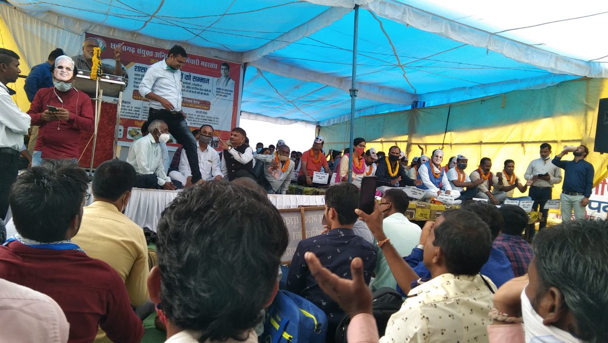 आज दिनांक 17 नो 2021 को अनियमित कर्मचारी महासंघ के आवाहन पर विद्युत विभाग के समस्त कर्मचारी हड़ताल में शामिल हुए हैं