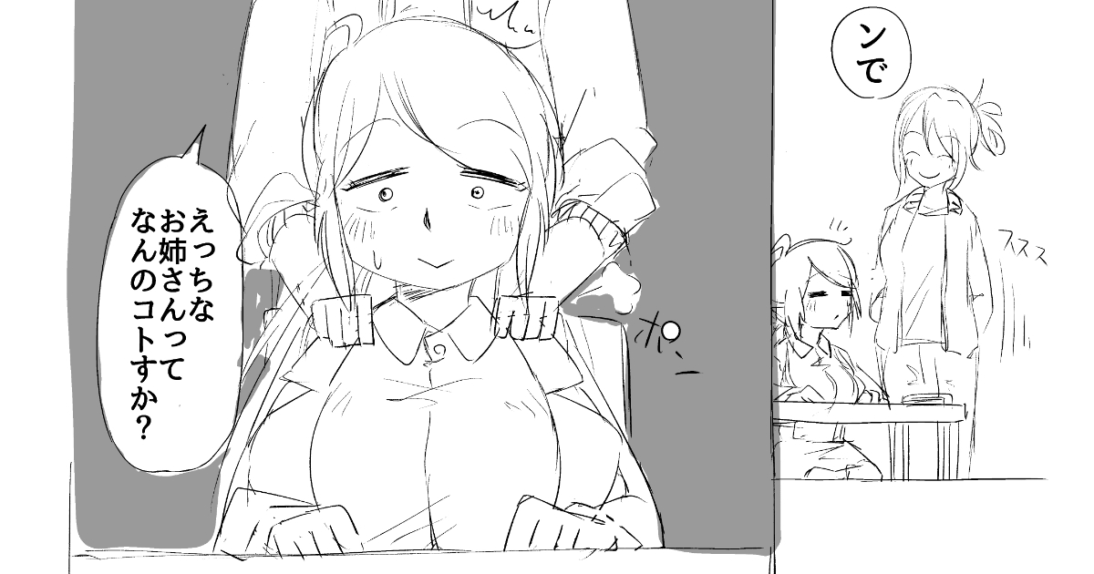 今週の進捗(世界観とかえっちなお姉さんとか)を公開しました!
さてなんのコトなんでしょうねえ…続きはまた来週!
 FANBOX:https://t.co/qstB7wgaWN 
Fantia:https://t.co/F9z9IUMS6h #Fantia #ファンティア 