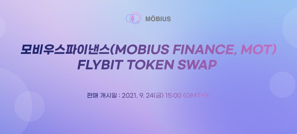 🚨FLYBIT WoW $MOT Token Sale launches 2021.09.24 15:00 UTC+9 !!!
☀️Details here: flybit.zendesk.com/hc/ko/articles…
📱t.me/flybitxtalk 
📱t.me/mobius_finance
 #flybit #mot #tokensale #publicsale
