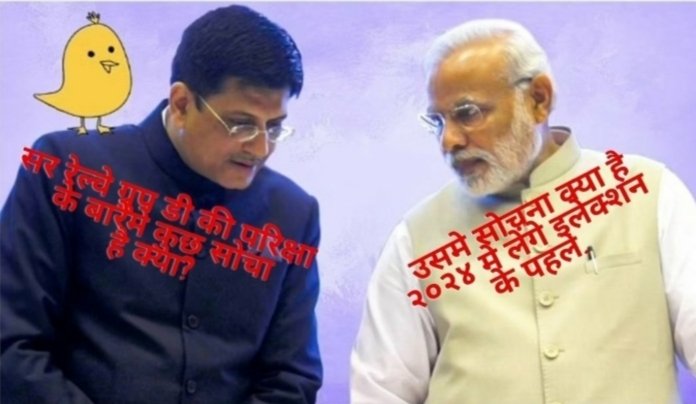 aaasocialworker's tweet photo. #राष्ट्रीय_बेरोजगार_दिवस
Jaisa Baap 
Vaisa beta

Please release the date of exam of
D https://t.co/2qNFFOTUnK